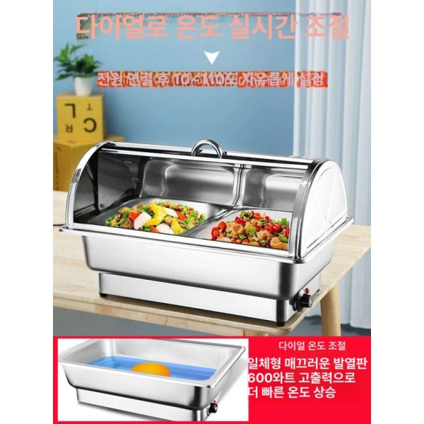 프리미엄 스텐밧드 업소용 뷔페 반찬통 용기 양념통 소스통 급식용 두꺼운 9L 단일 칸막이 투명 뚜껑 - 상세 이미지 2