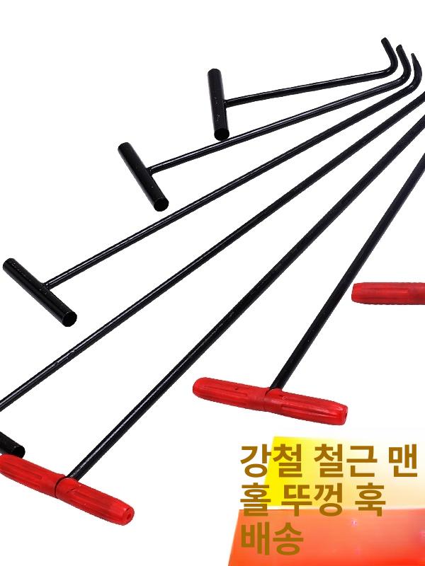 보도블럭 정화조 지렛대 벽돌 경계석 집게 갈고리 운반 보도  - 상세 이미지 2