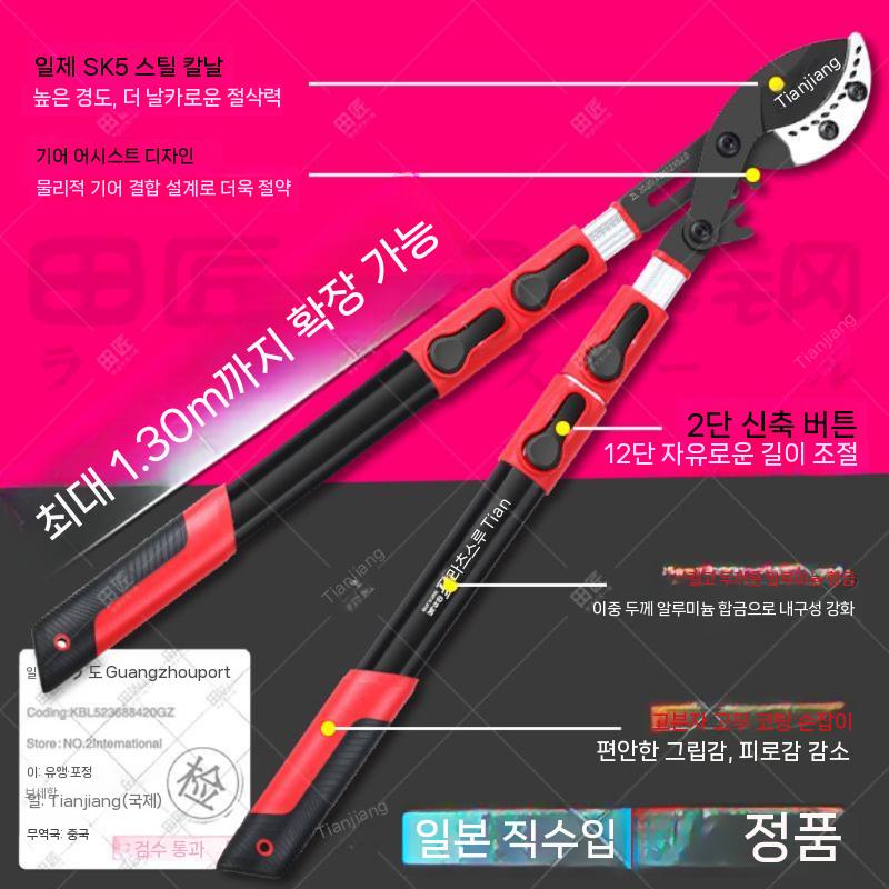 조경 정원가위 원예용 다목적 아로스 전지가위 전정가위 원예가위 가지치기 전동 고지가위 충전 5 세대 상어 입 6 단 가위 - 상세 이미지 5