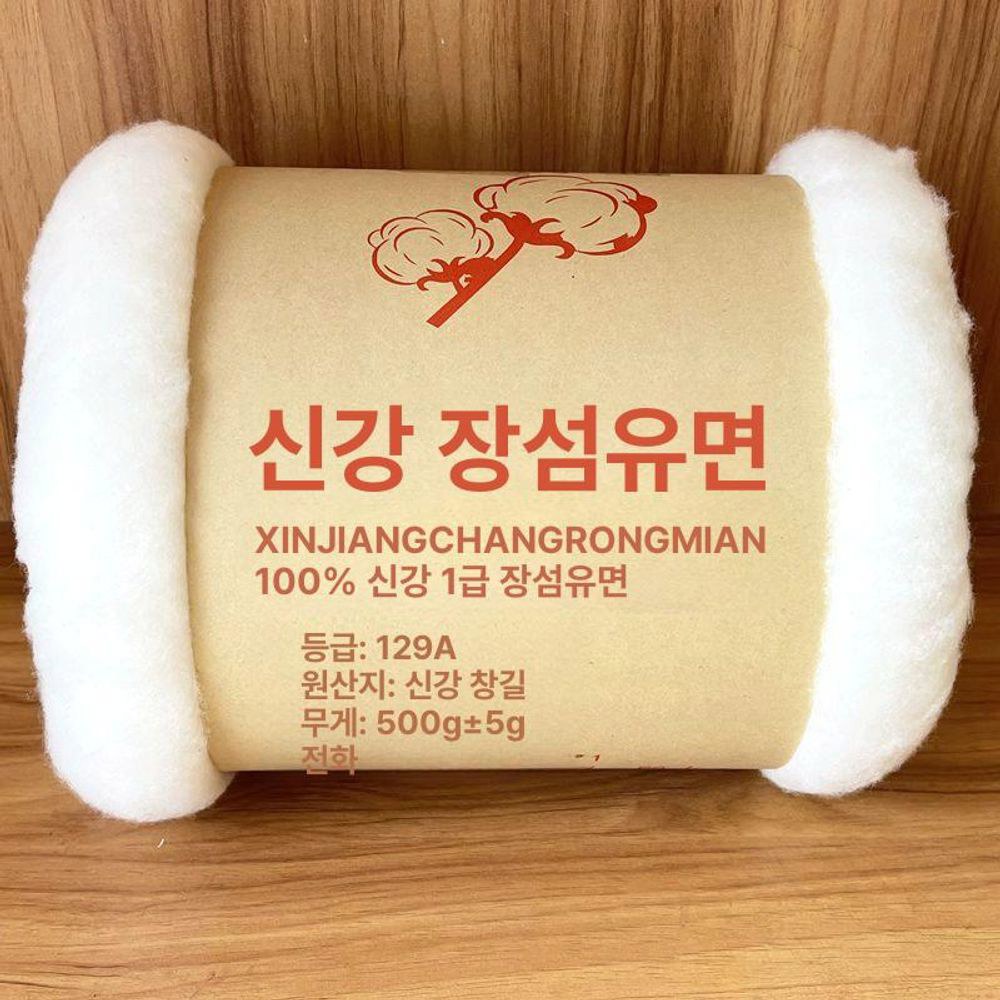 다양한두께 다양한사이즈 신장 목화솜 침구 이불솜 - 상품 이미지