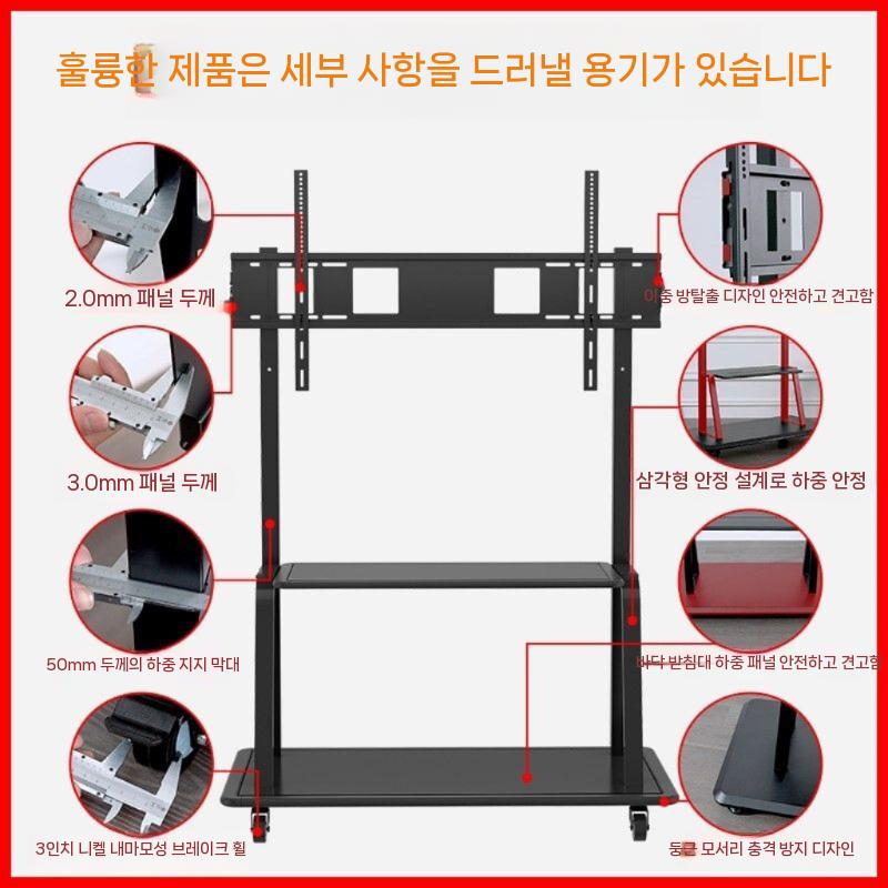 벽걸이 대형 셋탑박스 브라켓 티비거치대 이젤형 스탠드 이동식 TV 받침대 호환 선반 다이 32-65 1.5m 검정 - 상세 이미지 4