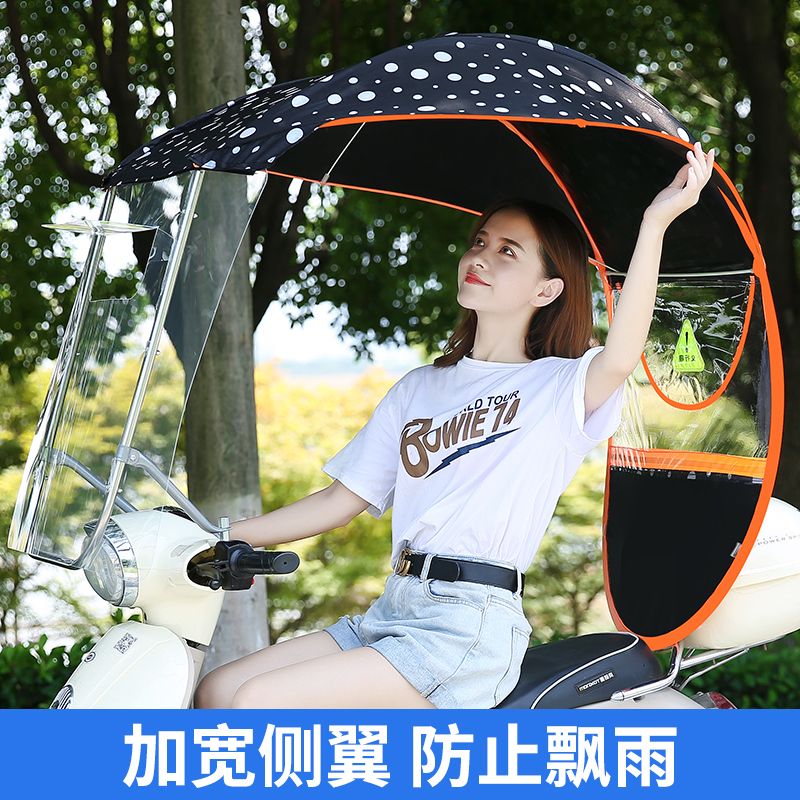 바이크 캐노피 전동스쿠터 출퇴근용 트레일러 전기스쿠터 삼륜차 오토바이 전기오토바이 전동차 클리어 다크블루 돌핀(미러) - 상세 이미지 5