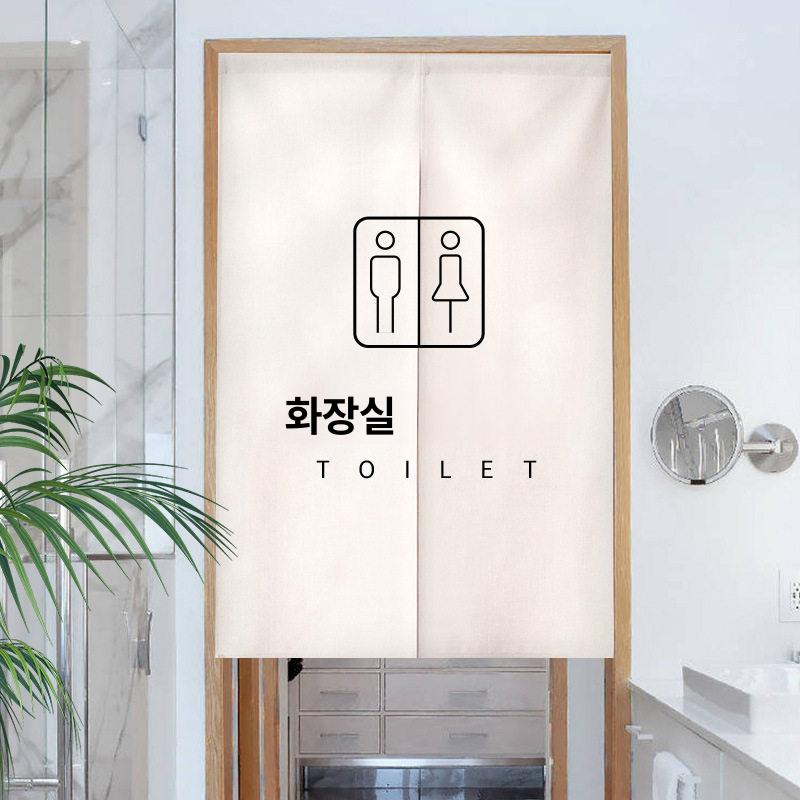 화장실 가림막 커튼 커텐 카페 바란스 여자 가리개 남자 - 상세 이미지 4