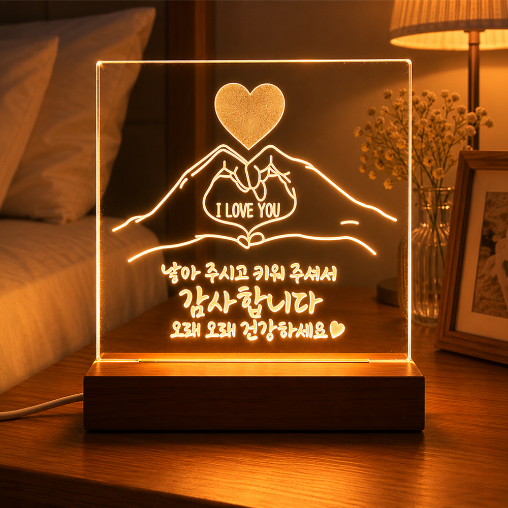 탑라이텍 카네이션 무드등 만들기 아크릴 조명 LED DIY 소형 손하트 - 상품 이미지