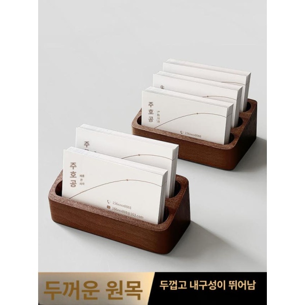 감각적인 내추럴우드 카페 모던 우드 명함홀더 카드수납 메모꽂이 사무실 수납 단일 칸 - 상세 이미지 4