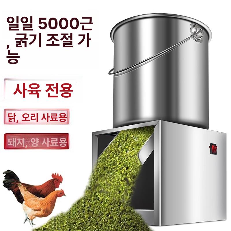 사료분쇄기 스텐 여물 가정용 축산 다용도 분쇄 - 상세 이미지 3