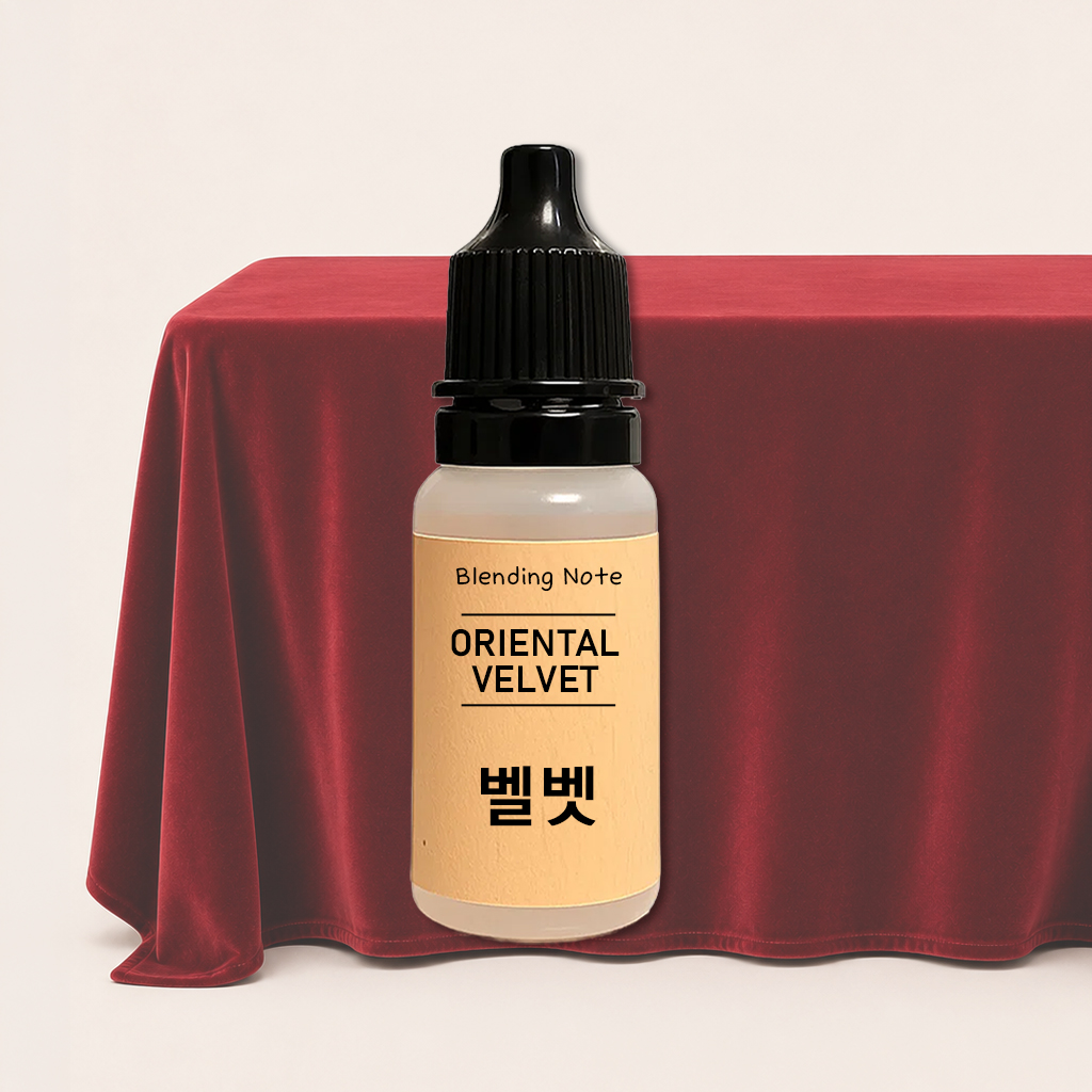 조향 향료 벨벳, 10ml, 1개 - 상품 이미지