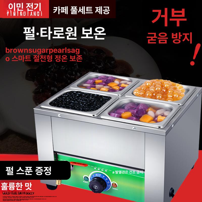 업소용 중탕기 사각 워머기 소스워머 카레 짜장 보온기 대형 4칸 이미지 6