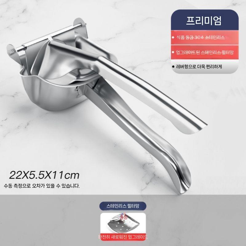 과즙기 압착기 프레스 자동레몬착즙기 레몬스퀴저 스퀴져 업소용 주스 쥬서기 오렌지 과일 수동 (기본 버전) 1/3 증가 / 산화 코 - 상세 이미지 2