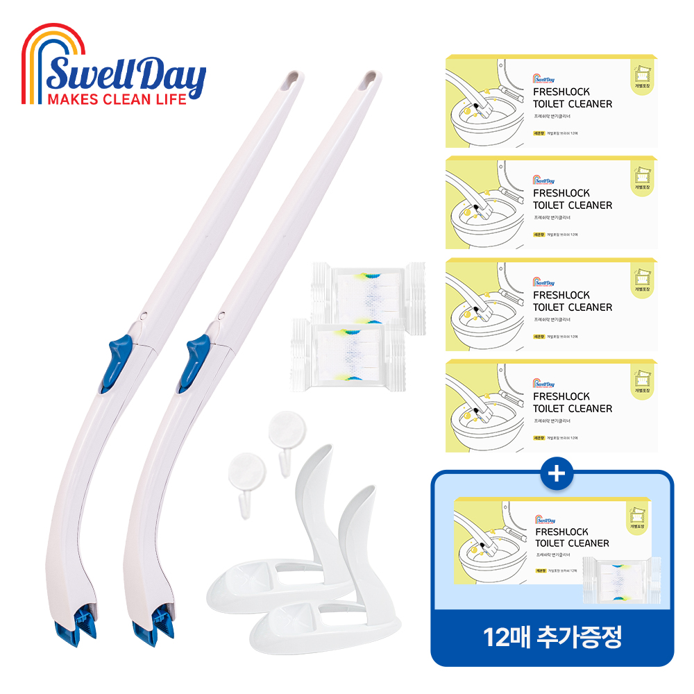 스웰데이 일회용 변기솔 세트 개별포장 욕실 화장실 청소솔 핸들2개+브러쉬48매+12매 - 상품 이미지