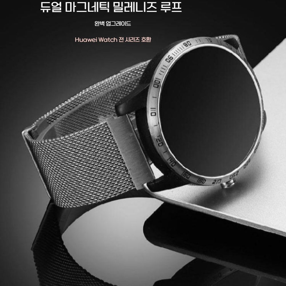 가민 포러너 170 70 호환 스트랩 밀레니즈 루프 메탈 메쉬 통기성 스틸 밴드 - 상세 이미지 2