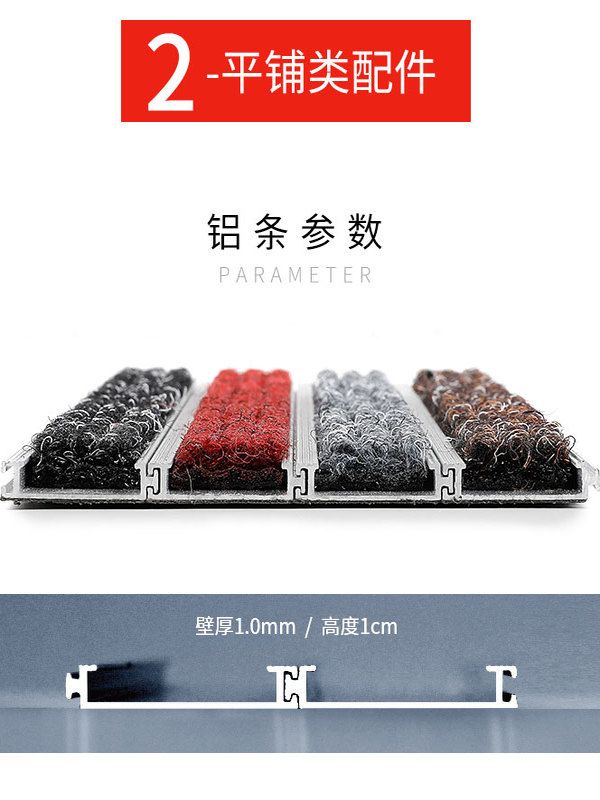 출입구 식당 깔판 대형 바닥매트 업소용현관매트 알루미늄 발매트 사무실 출입구매트 발판 신발 그 주문을 받아서 만들어진 40cmx60cm - 상세 이미지 3