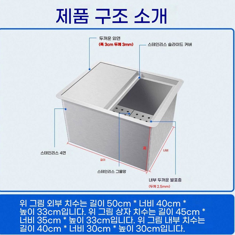 업소용제빙기 보관통 공냉식 65kg 골프장 카페 가루얼음 30x40x30 산업용 201강내경35 45 30cm더블타입 - 상세 이미지 3