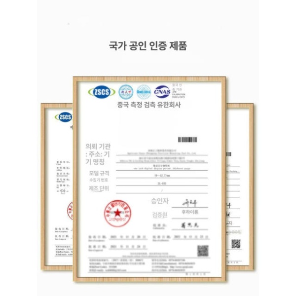 정밀한 필름 도막 종이 마이크로미터 게이지 두께 측정기 버니어 포인티드 헤드 0 25.4mm 1000 - 상세 이미지 3