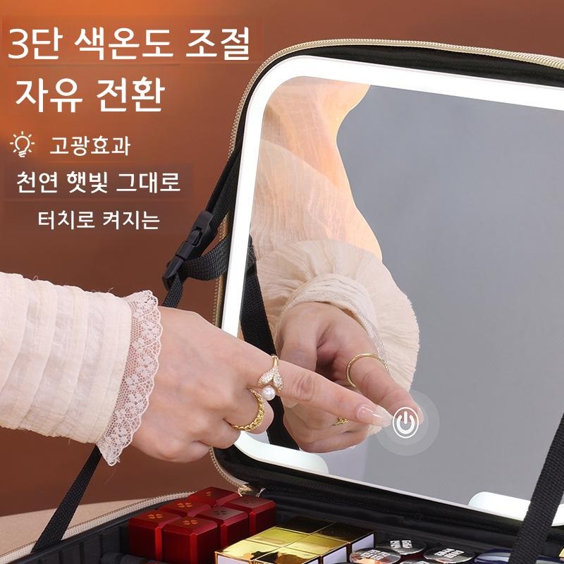 LED 거울 화장품 파우치 대용량 수납 휴대용 밀크 화이트(거울 없음) - 상세 이미지 4