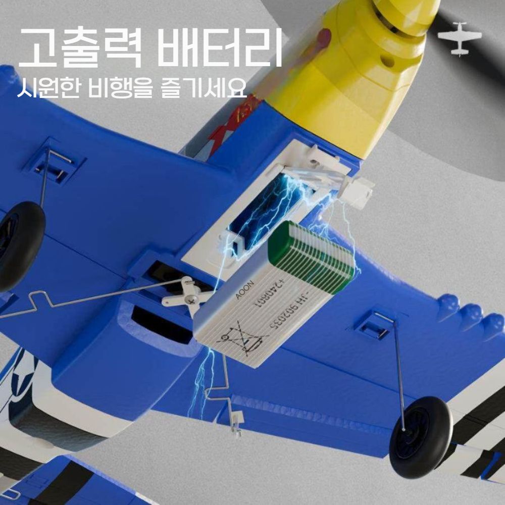 무선 조종기 모터 항공기 P51D 머스탱 4채널 RC 비행기 - 상세 이미지 4
