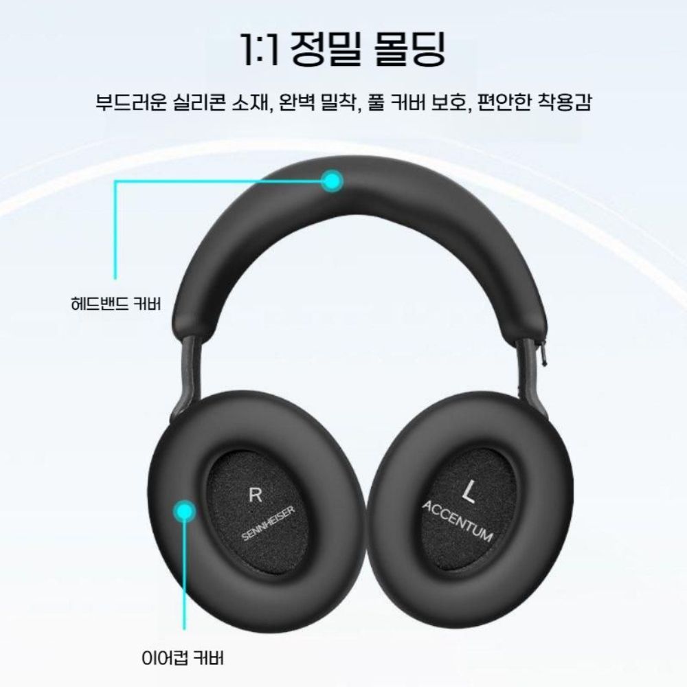 젠하이저 모멘텀4 교체 오버이어 헤드밴드 이어캡 교체 보호 커버 - 상세 이미지 2