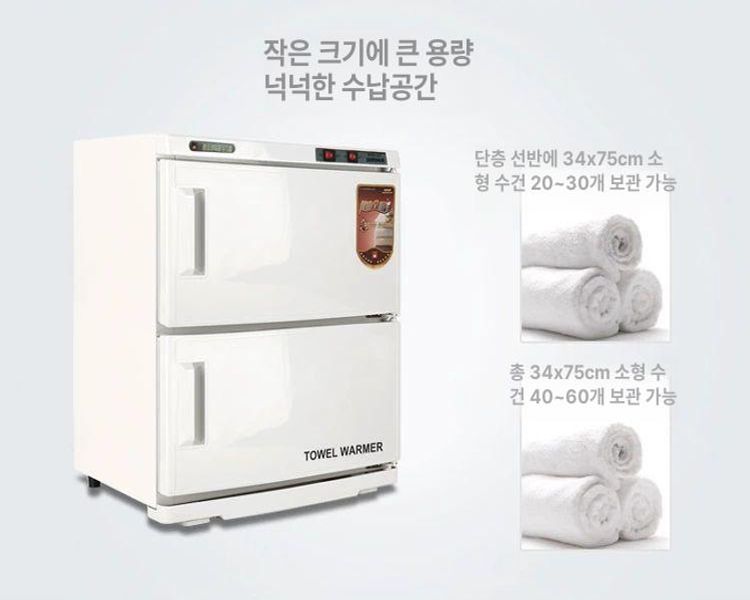 스팀 타월온장고 미용실 업소용 소독기 수건 캐비닛 전기 히팅기 살균기 워머기 도어 - 상세 이미지 4