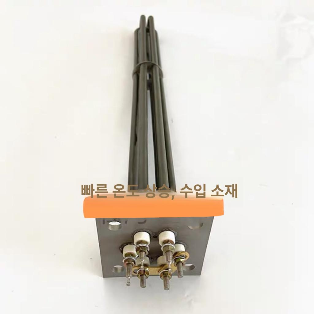 히터봉 전기온수기 휴대용 야외 간이 물데우기 온수봉 캠핑용 온도조절 욕조 산업용 - 상세 이미지 2