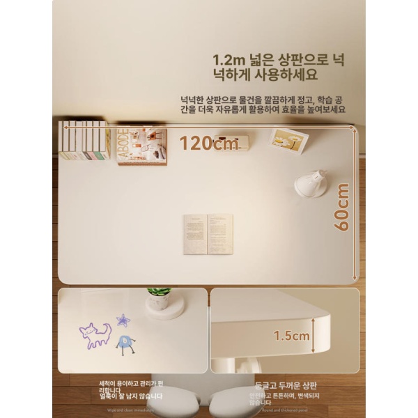 감성 원목 대형 학습 의자 세트 실내용 미니멀리스트 80 60cm A - 상세 이미지 2