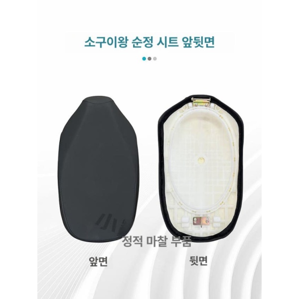 프리미엄 승차감 서스펜션 교환 부품 파츠 푹신한 시트 안장 메탈 잠금 홈 좌석 쿠션 - 상세 이미지 4