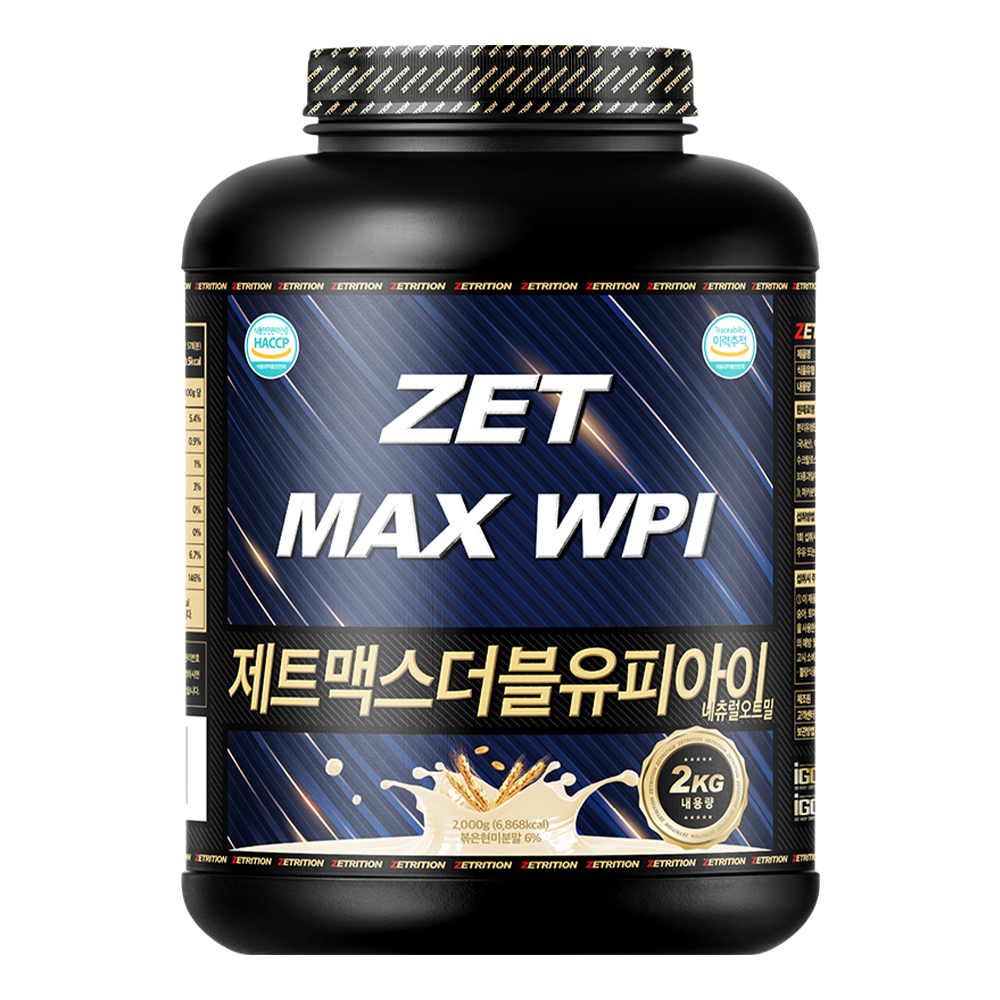 제트리션 제트맥스WPI 2kg 건강기능식품 분리유청단백질 WPI 프로틴 단백질 이미지 8