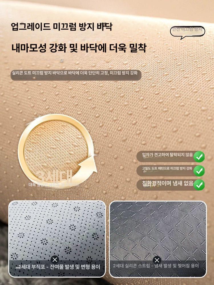 디자인 잔디러그 베란다 애견 카페트매트 정원 안방 원룸 인테리어 단모 카펫 - 상세 이미지 4