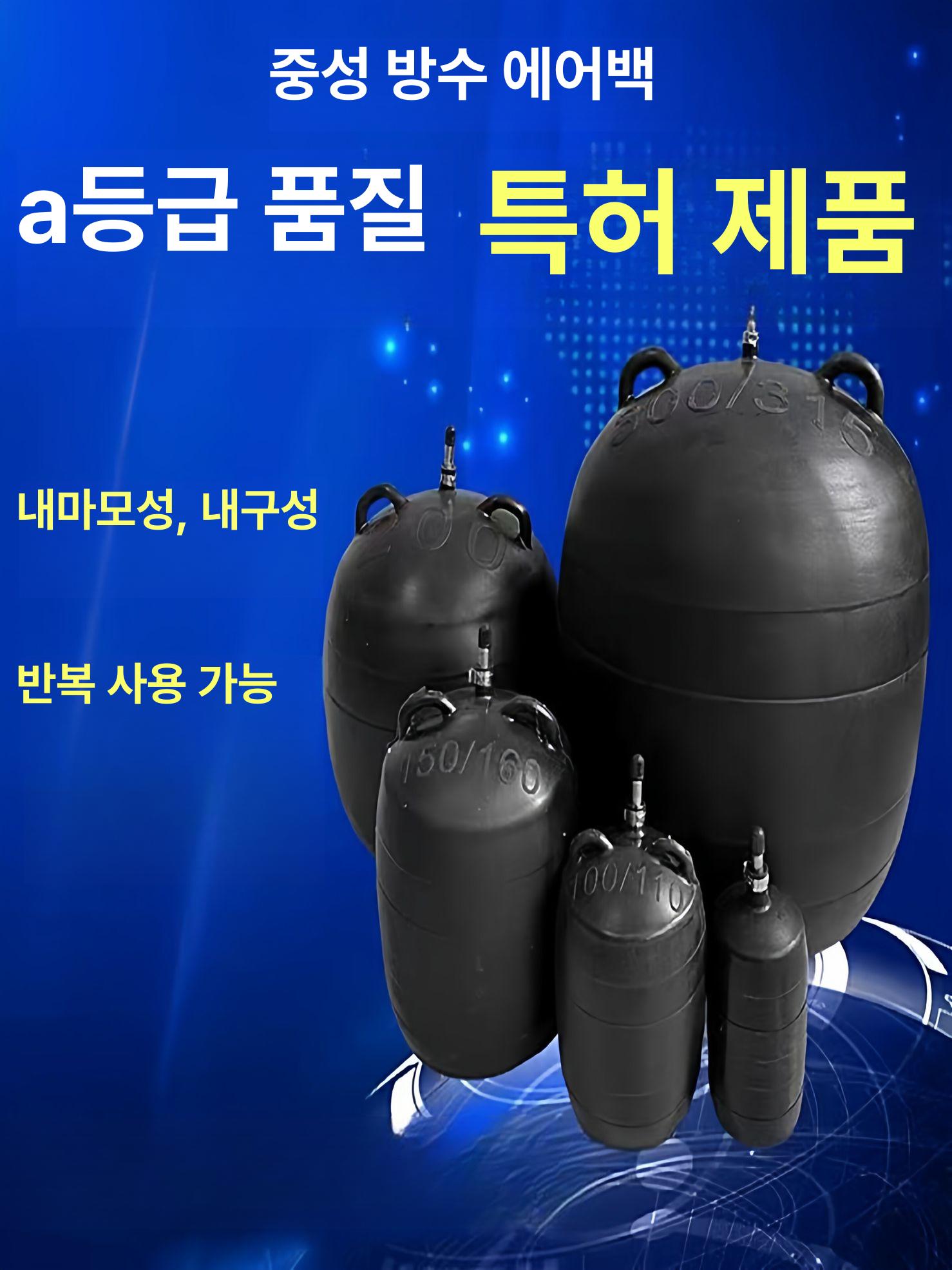 하수구 차단 에어백 고무 튜브 파이프 구압 폐쇄 풍선 하수관  - 상세 이미지 2