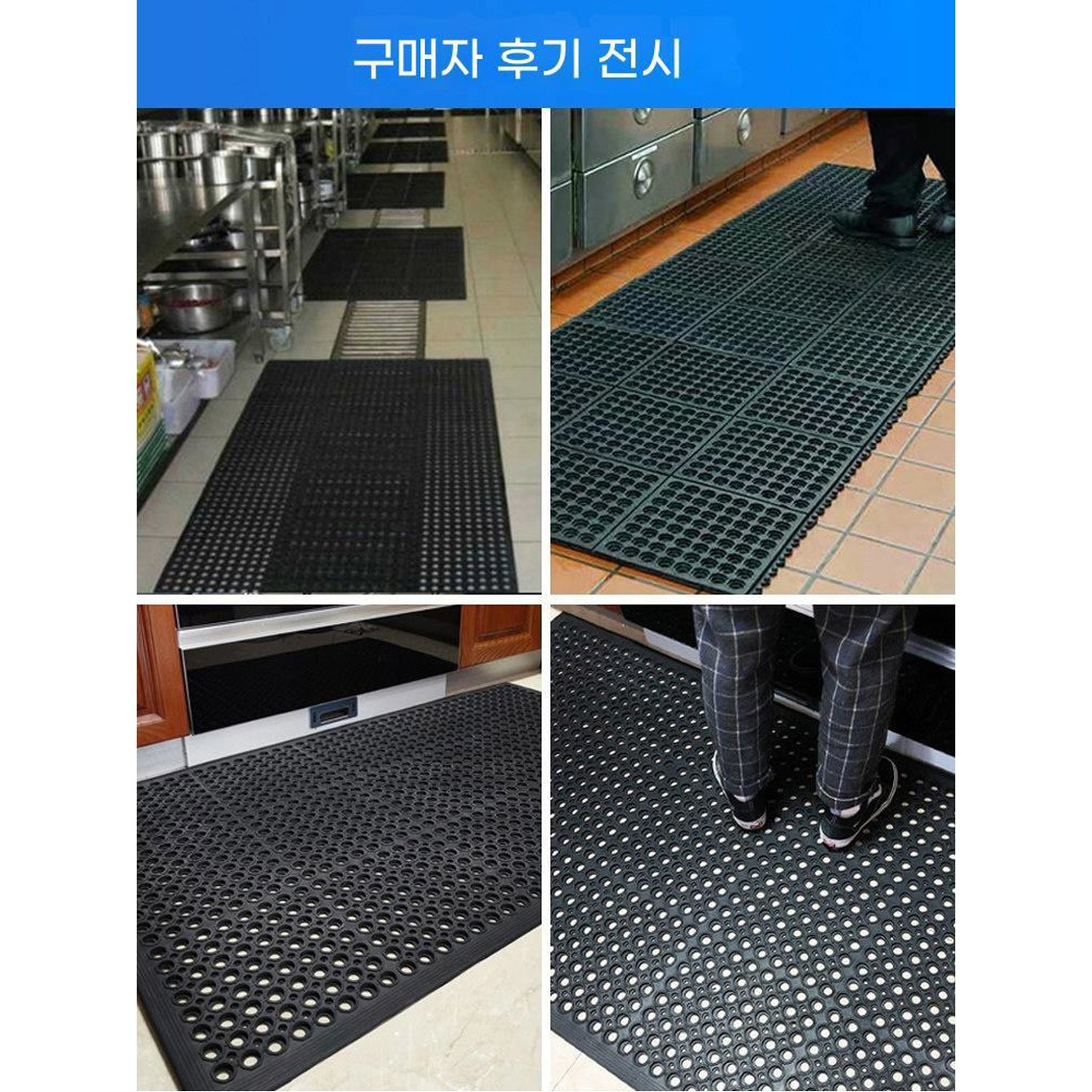 미끄럼방지 식당 바닥 트M 깔판 1M 주방매트 반원 90x120cm 현관발 세척 다앤몰 1 60 90cm 싱글 블랙 - 상세 이미지 3