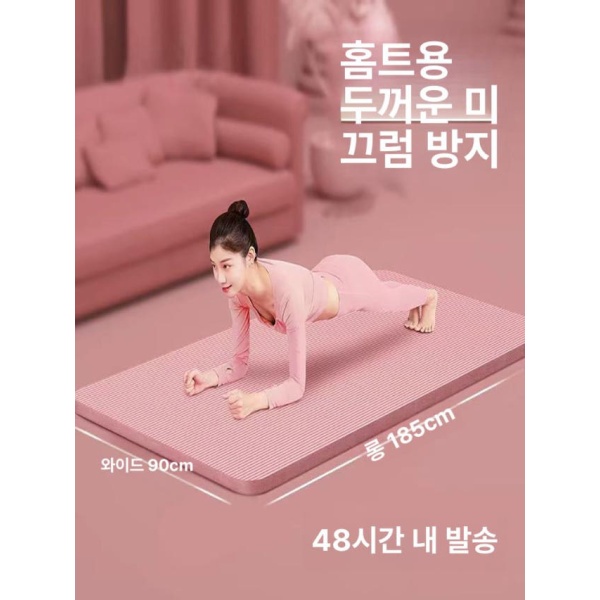 프리미엄 헬스장용 푹신한 논슬립 안밀리는 매트 두꺼운 프린세스핑크 183 61cm 10mm - 상세 이미지 2
