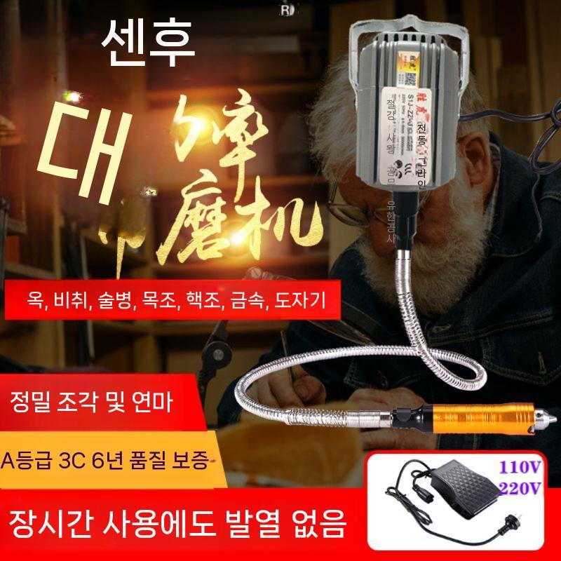 조각펜 샌딩기 바닥 광택기 충전식 핸드그라인더 연마기 연삭기 - 상세 이미지 2