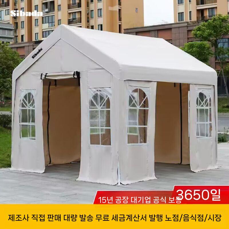 농막 그늘막 마당텐트 몽골텐트 야외 그늘막텐트 캠핑그늘막 쉘터 캠핑 팝업 휴대용 자동 비치 2mx2m 베이지 레귤러 피복 없음 - 상세 이미지 2