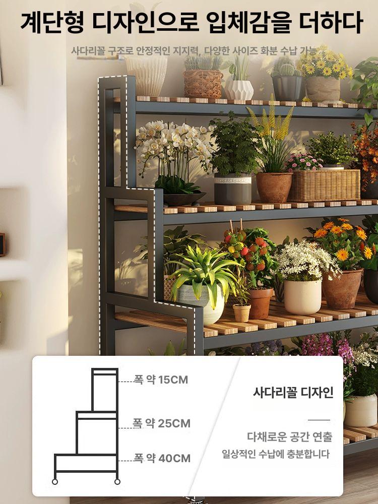 계단식 실내화분거치대 인테리어 거실 발코니 베란다 화분진열대 화분스탠드 식물선반 - 상세 이미지 3
