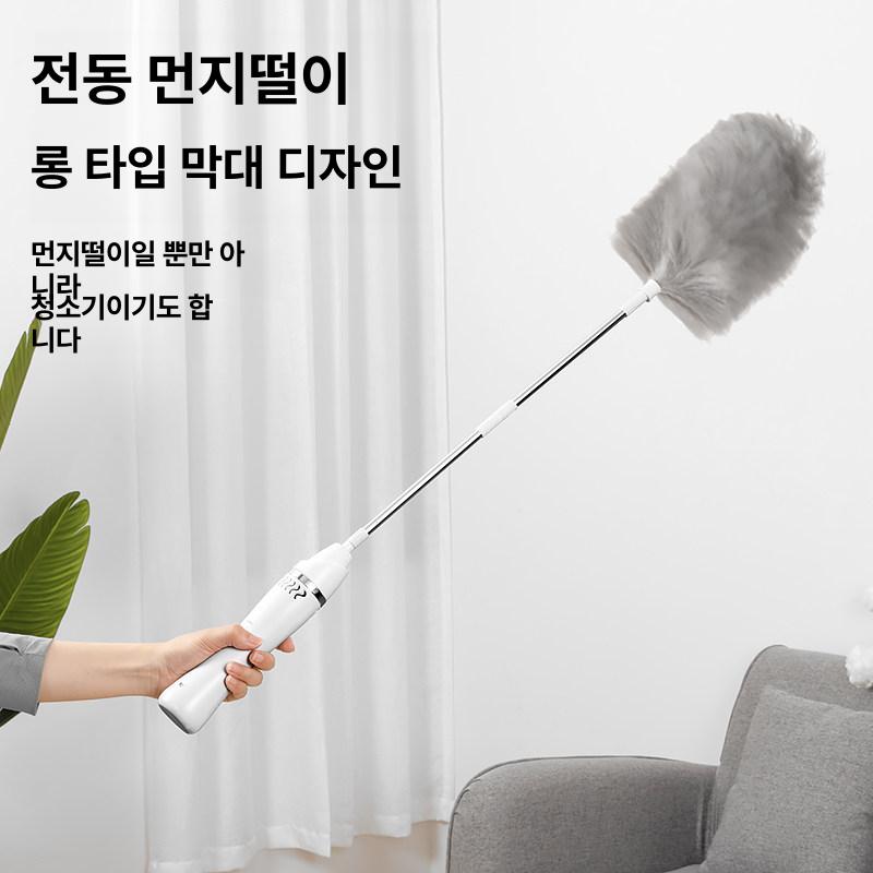 전동먼지제거기 자동먼지털이 정전기 가정용 청소기 배터리 털이개 흡착 용품 - 상세 이미지 4