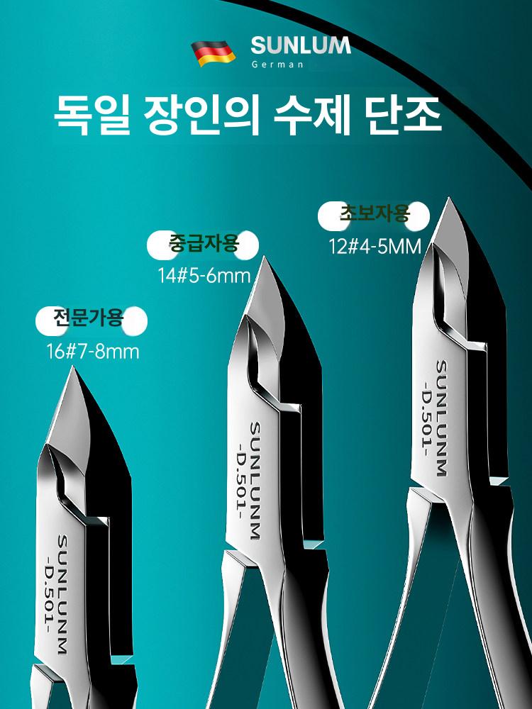 굳은살제거가위 바디스크럽 스텐 티눈 손톱 발각질제거기 가위 - 상세 이미지 2