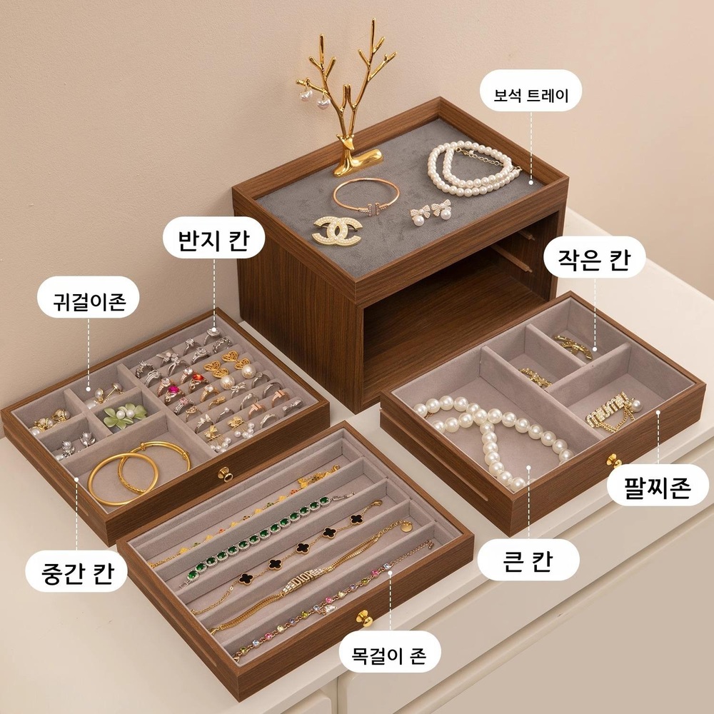 원목 3단 서랍 보석함 귀걸이 반지 목걸이 수납 3단 미니멀 보석함 - 상세 이미지 3
