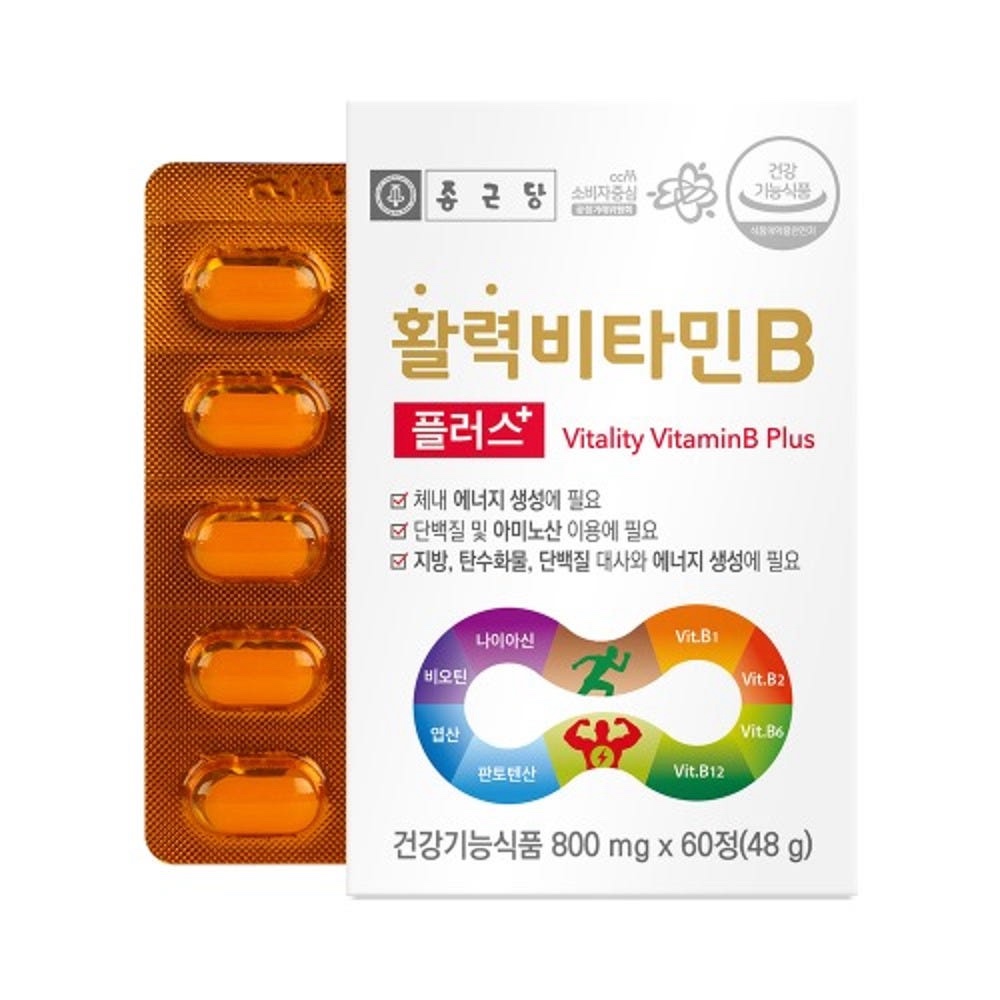 종근당 활력 비타민B 플러스 판토텐산 비오틴 엽산 종합 영양제 60정, 3개 - 상세 이미지 2