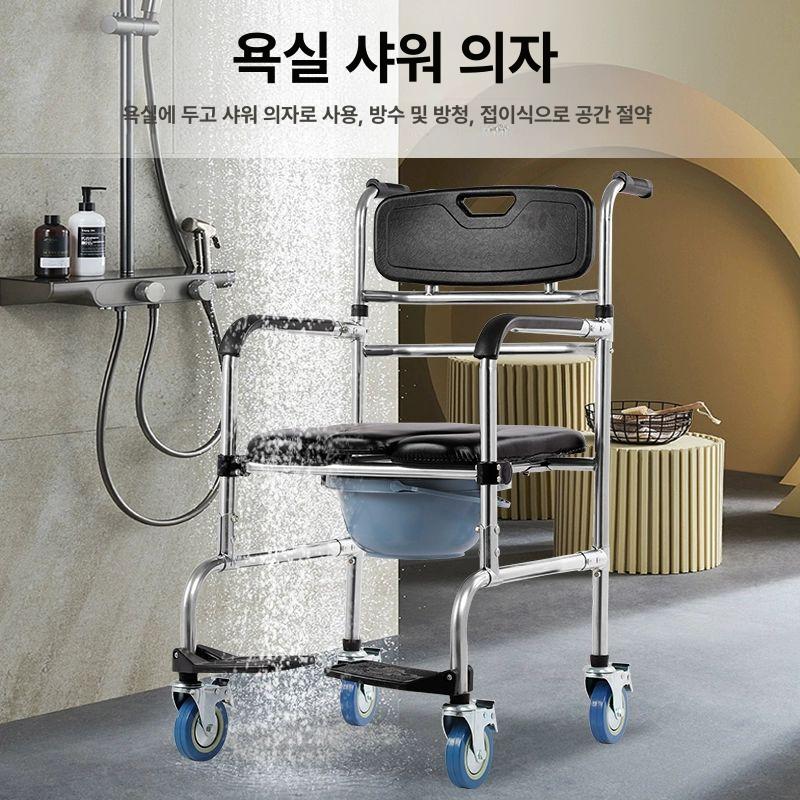 노인 환자목욕의자 환자용 미끄럼방지 어르신 샤워의자 팔걸이 욕실의자 머리감기 - 상세 이미지 3