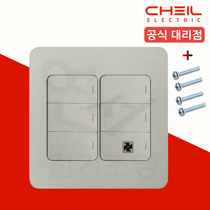 제일 디아트 6구 스위치 정사각 화장실 환풍기 전등 스위치 커버 브론즈 - 상품 이미지