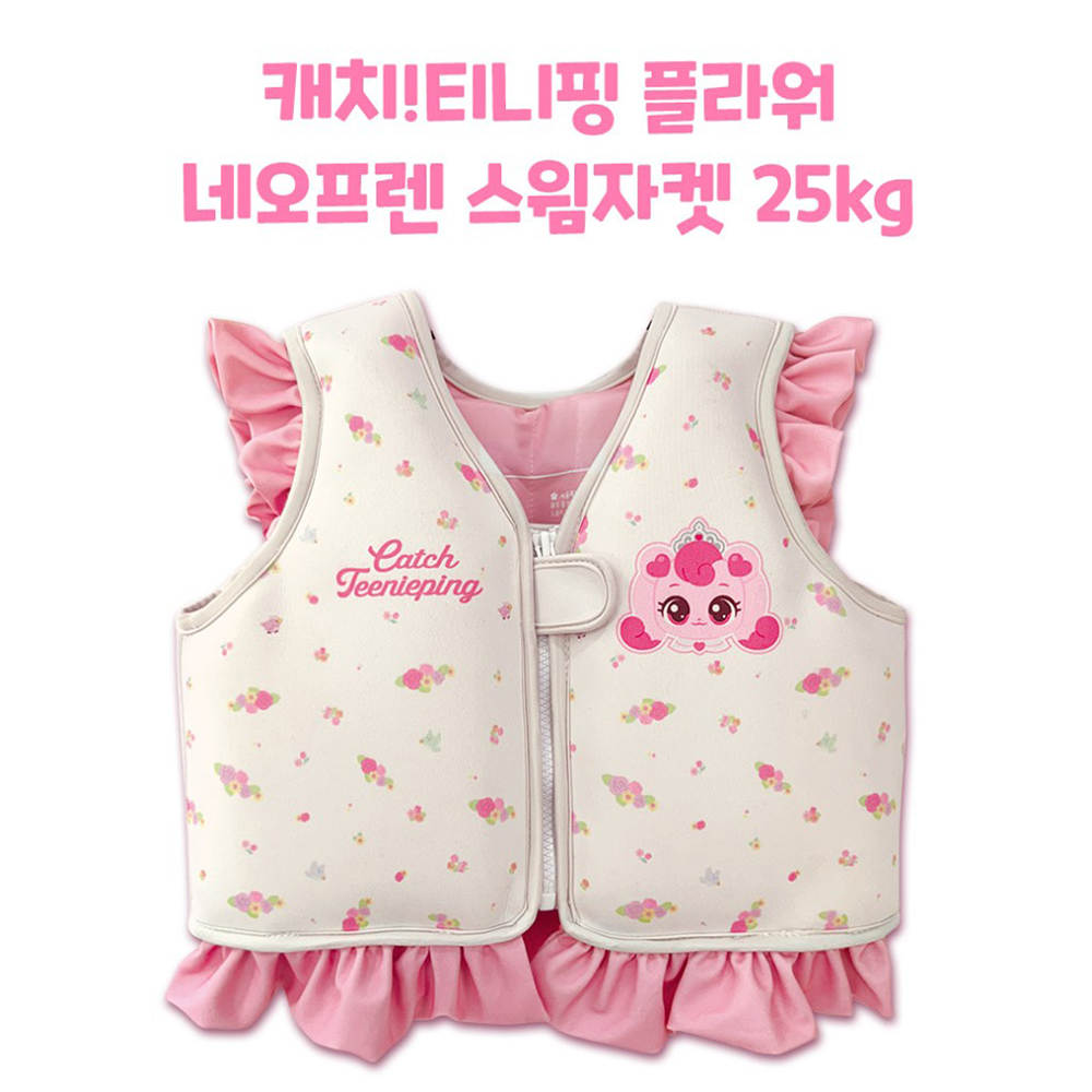 어린이 구명조끼 프린세스 티니핑 네오프렌 스윔자켓 25kg 에어볼 여아 물놀이 스티커세트 - 상세 이미지 2