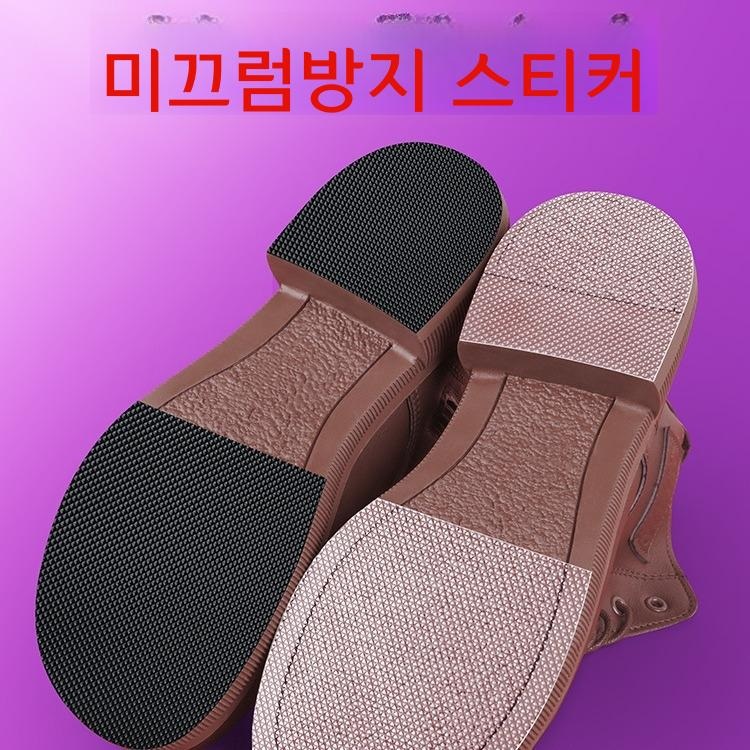 미끄럼방지 스티커 욕실 바닥 논슬립 고무 밑창 검정색 5m x 50mm - 상세 이미지 3