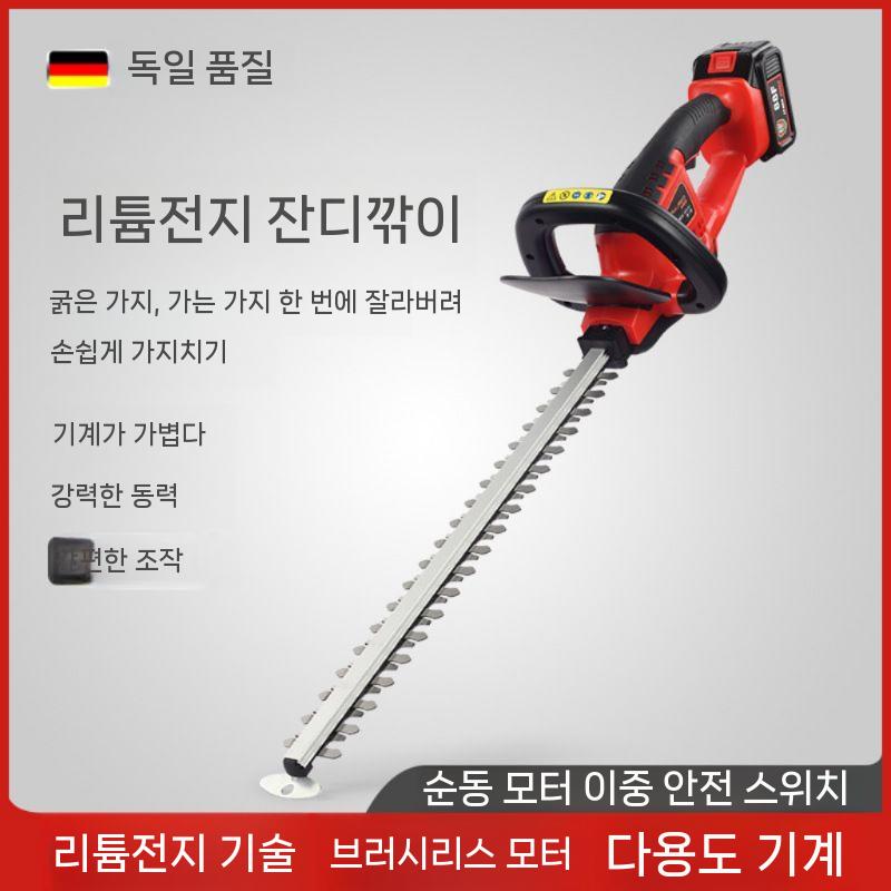 조경 충전식 트리머 원예 정원톱 전정기 제초기 예초기 벌초 엔진 잔디 가솔린 자주식 관리기 - 상세 이미지 2