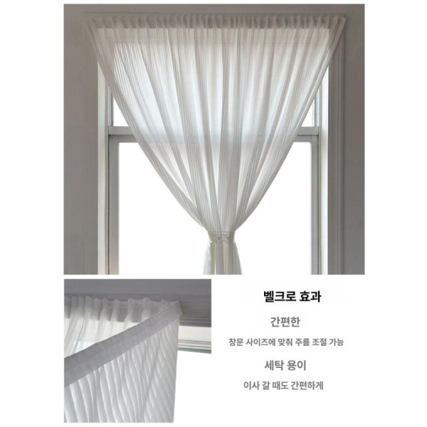 포근한 거실용 북유럽 아일렛형 린넨 단색 발코니 화이트 암막 벨크로 스타일 1.2m x 1m - 상세 이미지 3
