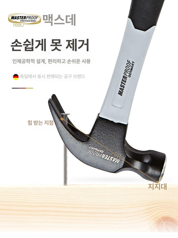 해머 티타늄망치 무진동 햄머 다기능 전문가용 공구 목공 도구 핸들 평면머리 - 상세 이미지 4