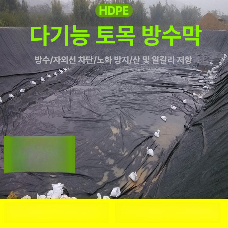 대형 방수포 두꺼운 수영장 저항성 자외선 야외 변색 덮개 텐트용 캠핑 천막 타프 - 상세 이미지 4