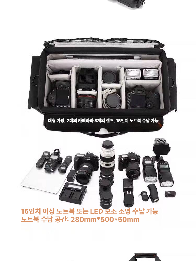 대형 카메라백팩 튼튼한 배낭형 가방 케이스 보관 카메라렌즈 - 상세 이미지 5