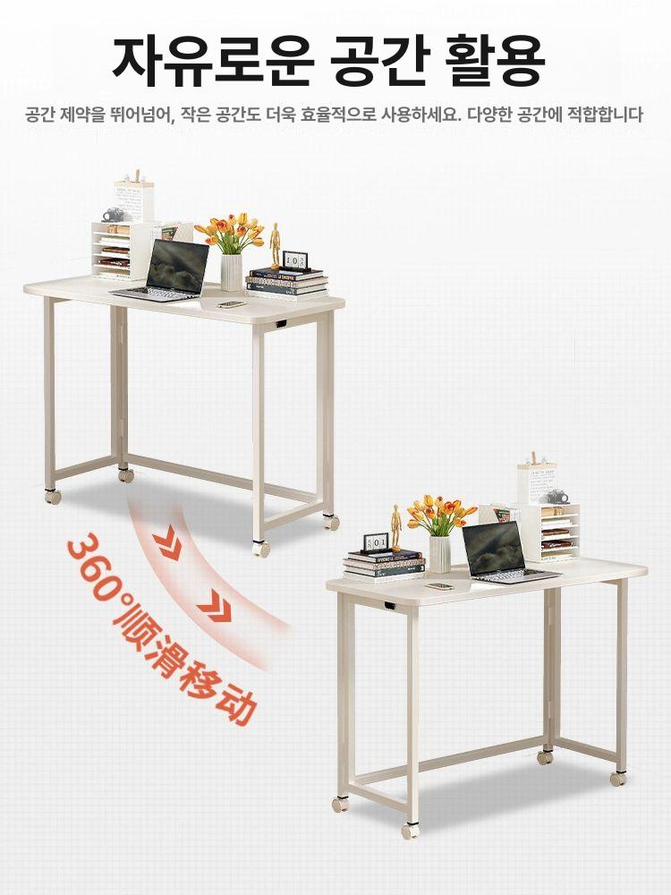 높이조절 이동식 접이식 책상 노트북 스탠드 간이 협탁 좌식 틈새 활용 보조 탁자 - 상세 이미지 5