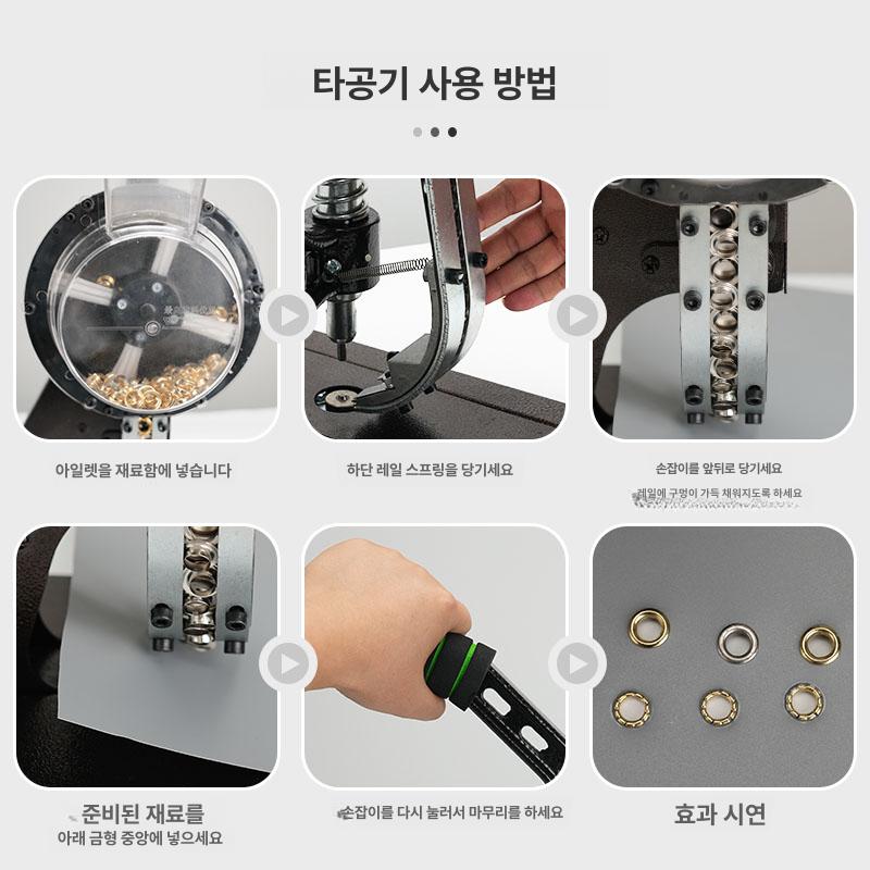 수동 구멍뚫기 기계 가죽 천막 버튼 배너 프레스 타공 도구 원형 펀치 버클 장비 - 상세 이미지 3