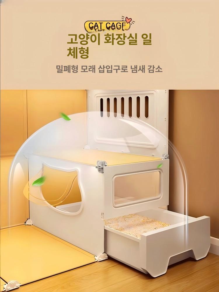 반려동물 격리장 고양이 강아지 집 플라스틱 수납 이동식 울타리 펜 케이지 하우스 - 상세 이미지 3