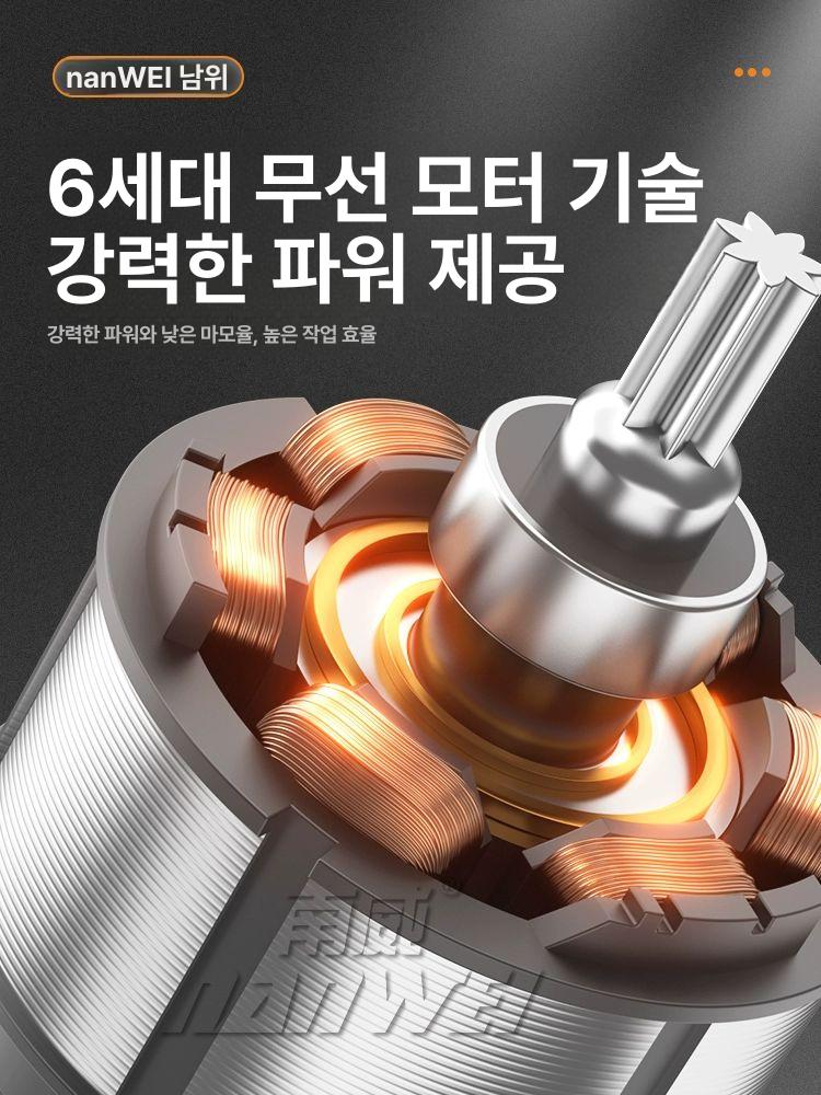 무선 충전드릴 미니 전동드라이버 가정용 소형 배터리 전문 공구 세트 - 상세 이미지 2